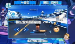 桃源剑阁爆料视频播放