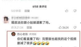 老陈最新爆料消息今天,今日热点事件深度解析